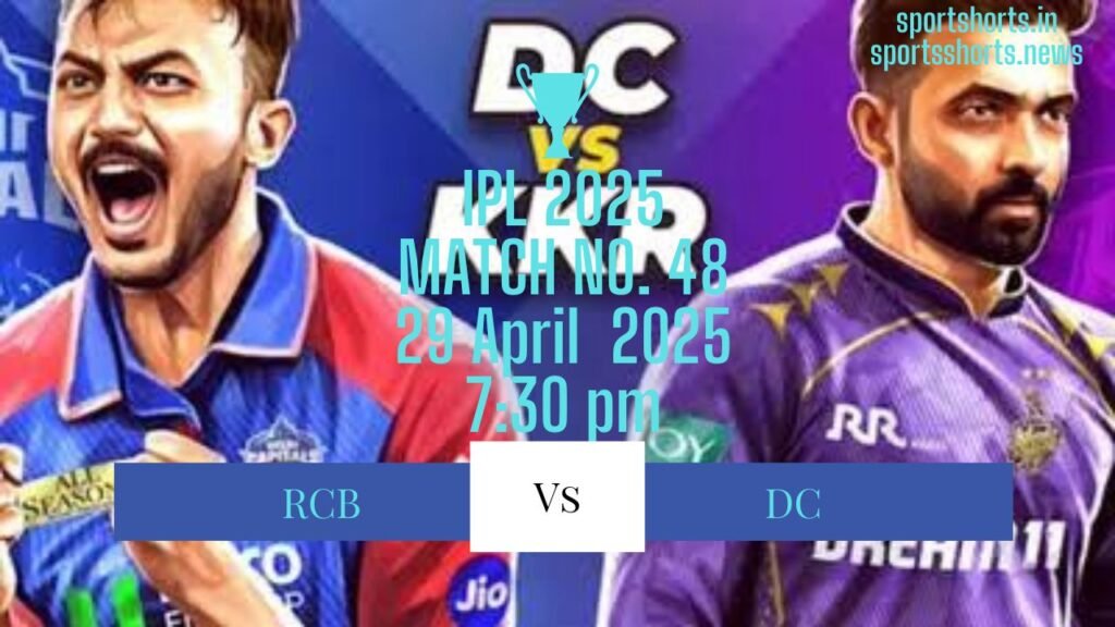 KKR बनाम DC