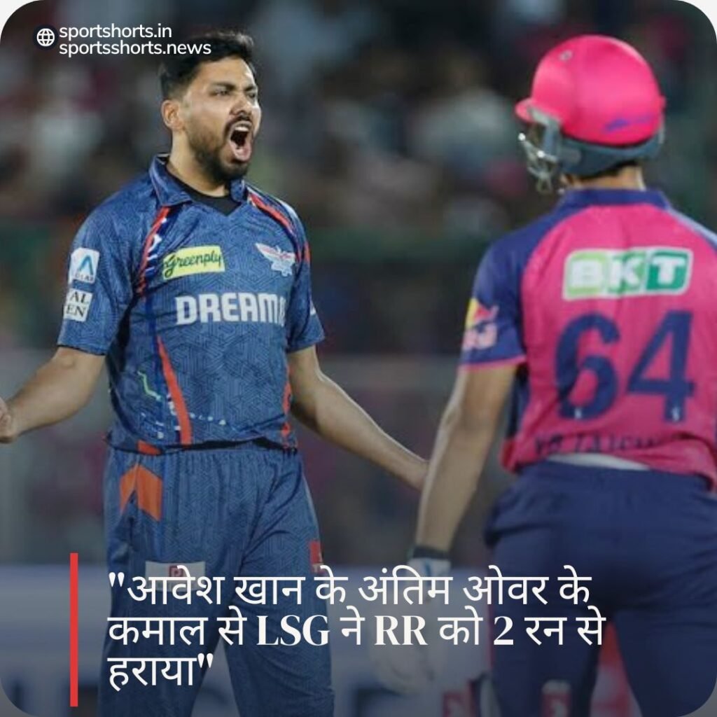 आवेश खान 