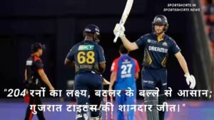 DC बनाम GT