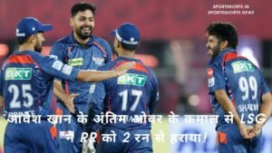 LSG बनाम RR