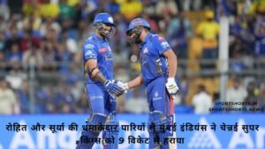 MI बनाम CSK