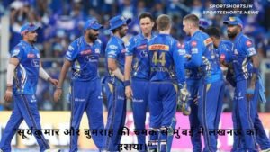 LSG बनाम MI