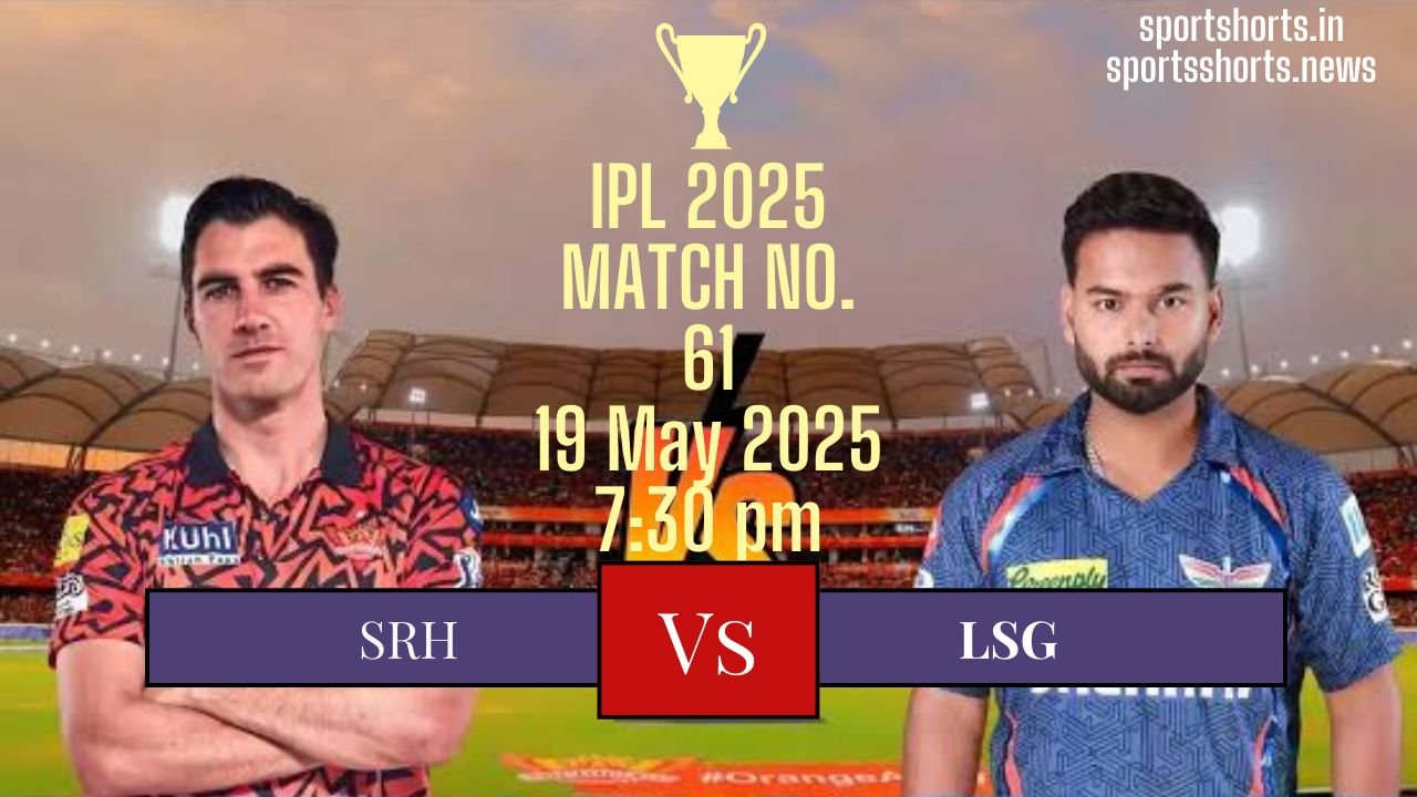 LSG बनाम SRH