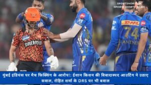 IPL 2025