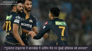 MI बनाम GT