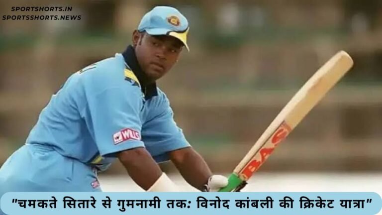 विनोद कांबली