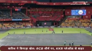 RCB बनाम KKR