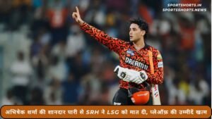 LSG बनाम SRH