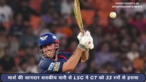 LSG बनाम GT