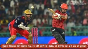 SRH बनाम RCB