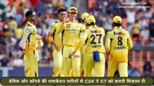 CSK बनाम GT